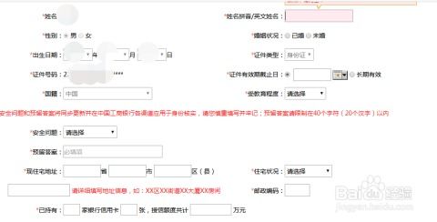 禁止触摸(DontTouch:DoodleRun) (图3) 禁止触摸(DontTouch:DoodleRun) (图3)