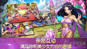 我的迷宫世界 (图2) 我的迷宫世界 (图2)
