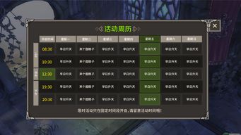 小桃的纠结安卓游戏 (图3)