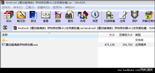 泰拉瑞亚存档编辑器 (图2)