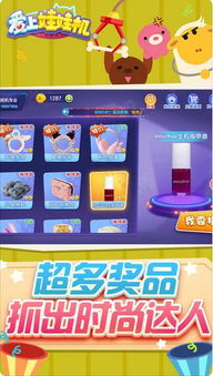 掌上安能 (图2) 掌上安能 (图2)