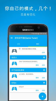 减少游戏耗电,延长续航时间(图1)
