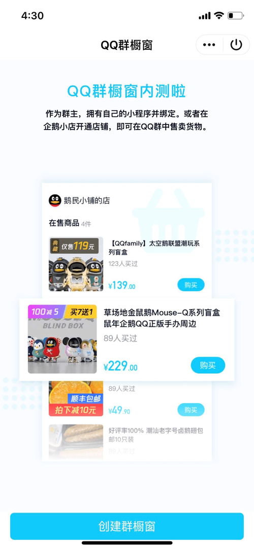 qq直播怎么播游戏,游戏直播全攻略(图1) qq直播怎么播游戏,游戏直播全攻略(图1)