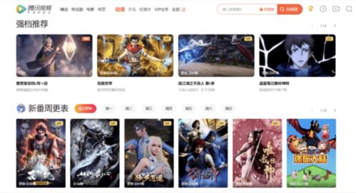qq直播怎么播游戏,游戏直播全攻略(图2) qq直播怎么播游戏,游戏直播全攻略(图2)
