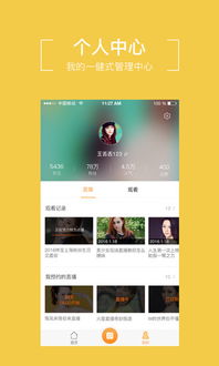 qq直播怎么播游戏,游戏直播全攻略(图3) qq直播怎么播游戏,游戏直播全攻略(图3)
