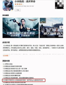 实时游戏音视频,沉浸式体验的视听盛宴(图3) 实时游戏音视频,沉浸式体验的视听盛宴(图3)