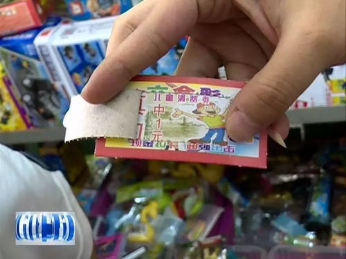 整人游戏小纸条内容,揭秘整人游戏中的小纸条奥秘(图3) 整人游戏小纸条内容,揭秘整人游戏中的小纸条奥秘(图3)