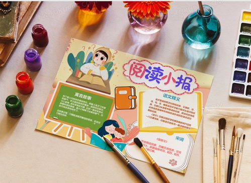 整人游戏小纸条内容,揭秘整人游戏中的小纸条奥秘(图2) 整人游戏小纸条内容,揭秘整人游戏中的小纸条奥秘(图2)