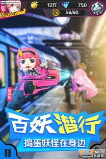 类似捉妖手机的游戏,手机里的神秘世界探险记(图3) 类似捉妖手机的游戏,手机里的神秘世界探险记(图3)