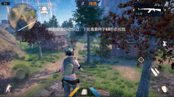 森林法则游戏下载,开启奇幻冒险之旅(图2)