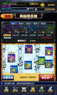 撸啊撸卡牌游戏,策略与激情的竞技盛宴(图2)