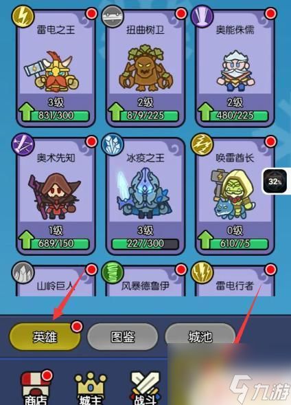 太阳游戏怎么买东西,轻松掌握物品获取技巧(图1)