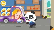 宝宝巴士奇妙汉字游戏,寓教于乐的汉字启蒙游戏(图1)
