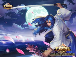 橘右京碎片手机游戏,探寻武道巅峰(图1)
