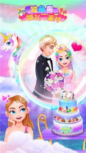 婚庆游戏有哪些内容,共度甜蜜时光(图1)