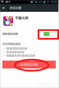 怎么屏蔽微信游戏,回归纯净社交时光(图1)