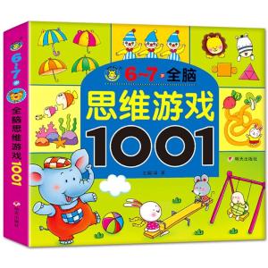 6-7岁游戏,6-7岁儿童游戏时光的欢乐篇章(图1) 6-7岁游戏,6-7岁儿童游戏时光的欢乐篇章(图1)