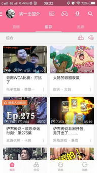 游戏中心b站,畅游虚拟世界的奇幻之旅(图3) 游戏中心b站,畅游虚拟世界的奇幻之旅(图3)
