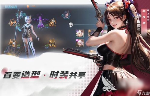 邪恶美女手机游戏破解,畅玩无阻！(图3)
