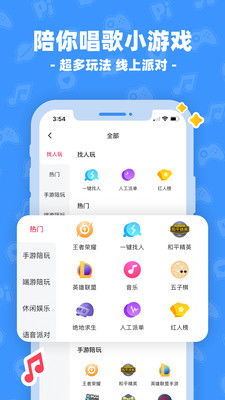 社交游戏软件,打造互动娱乐新天地(图3) 社交游戏软件,打造互动娱乐新天地(图3)