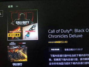 ps4pro 游戏,极致画质与流畅性能的完美融合(图2)