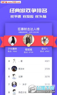 同桌游戏怎么赚收益,揭秘如何轻松赚取收益的秘诀(图1) 同桌游戏怎么赚收益,揭秘如何轻松赚取收益的秘诀(图1)