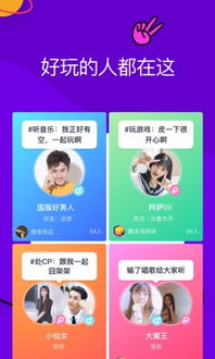 同桌游戏怎么赚收益,揭秘如何轻松赚取收益的秘诀(图3) 同桌游戏怎么赚收益,揭秘如何轻松赚取收益的秘诀(图3)