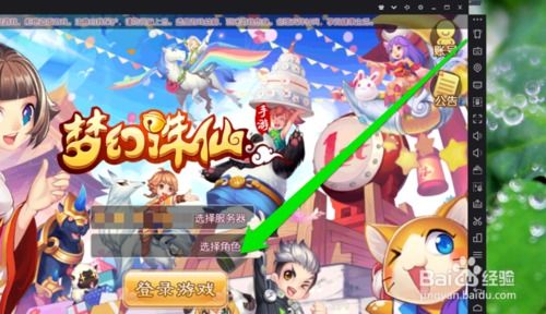 在哪里找游戏,揭秘游戏生成秘境(图3)