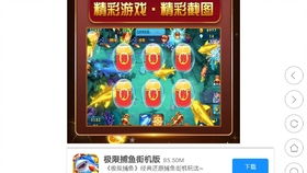 打鱼游戏广告词,尽享捕鱼乐趣——揭秘打鱼游戏广告词背后的魅力(图3)