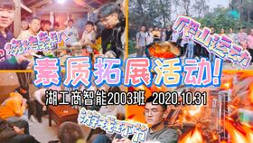 素拓玩的游戏,素拓玩游戏的奇幻冒险之旅(图3)