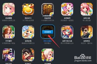 在线玩的手机游戏,探索热门手机游戏的无限魅力(图2)