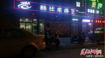 西安电子游戏厅,青春记忆中的光影战场(图2)
