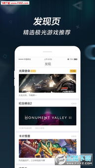 极光游戏工作室,打造沉浸式虚拟世界的游戏先锋(图1)
