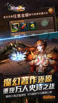 有什么邪恶手机游戏,揭秘那些令人沉迷的邪恶手机游戏(图3) 有什么邪恶手机游戏,揭秘那些令人沉迷的邪恶手机游戏(图3)