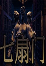 七扇门游戏,探寻神秘世界的奇幻冒险之旅(图3)