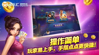 米乐汇游戏在线客服,畅享游戏乐趣(图2) 米乐汇游戏在线客服,畅享游戏乐趣(图2)