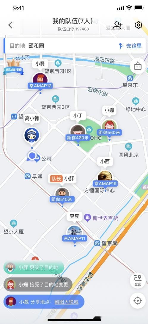 高德地图游戏主页,畅游虚拟城市新体验(图1)