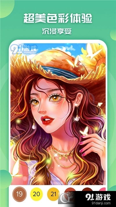 色一点的游戏,探索色一点游戏的奇幻世界(图1) 色一点的游戏,探索色一点游戏的奇幻世界(图1)
