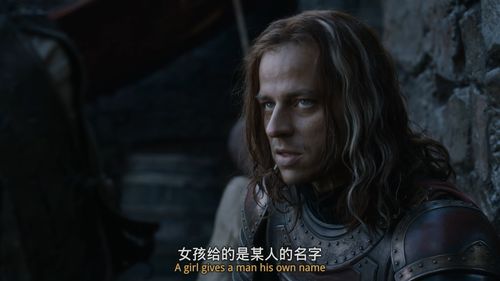 权力的游戏 贾坤,贾坤的权谋之路(图3) 权力的游戏 贾坤,贾坤的权谋之路(图3)