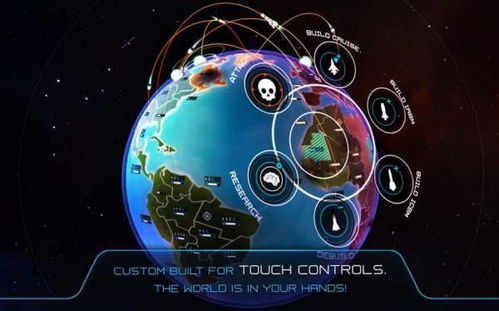 世界地图类手机游戏,世界地图类手机游戏深度解析(图2)