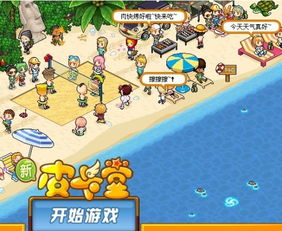 好玩的经验养成游戏,养成游戏中的奇幻冒险之旅(图3) 好玩的经验养成游戏,养成游戏中的奇幻冒险之旅(图3)