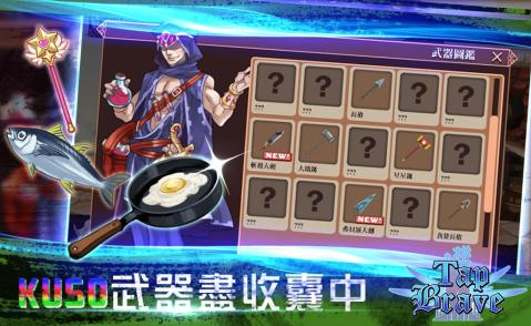 最好玩的rpg手机游戏,盘点年度最佳手机RPG游戏(图1) 最好玩的rpg手机游戏,盘点年度最佳手机RPG游戏(图1)