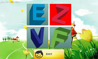 学英语数字的游戏,轻松掌握数字表达技巧(图1) 学英语数字的游戏,轻松掌握数字表达技巧(图1)