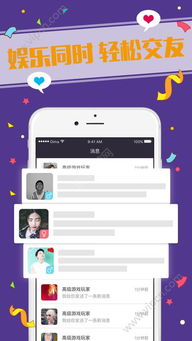 可以聊天的游戏大全,全方位游戏聊天大全(图1) 可以聊天的游戏大全,全方位游戏聊天大全(图1)
