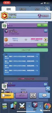 完美游戏点券充值诈骗,守护财产安全(图1)