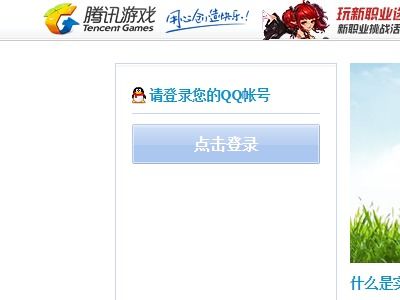 现在游戏都要实名认证,游戏行业安全与健康的守护者(图3)