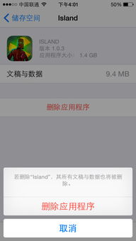辐射岛怎么保存游戏,探索与保存之旅——游戏存档攻略揭秘(图1) 辐射岛怎么保存游戏,探索与保存之旅——游戏存档攻略揭秘(图1)