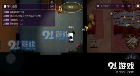 不用下载的游戏狼人杀,无需下载的社交推理游戏体验(图2) 不用下载的游戏狼人杀,无需下载的社交推理游戏体验(图2)