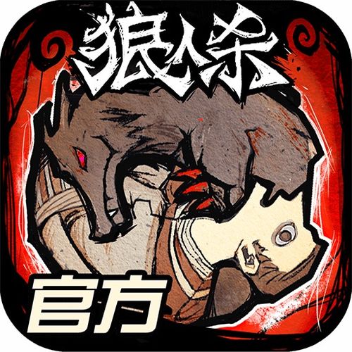 不用下载的游戏狼人杀,无需下载的社交推理游戏体验(图1) 不用下载的游戏狼人杀,无需下载的社交推理游戏体验(图1)