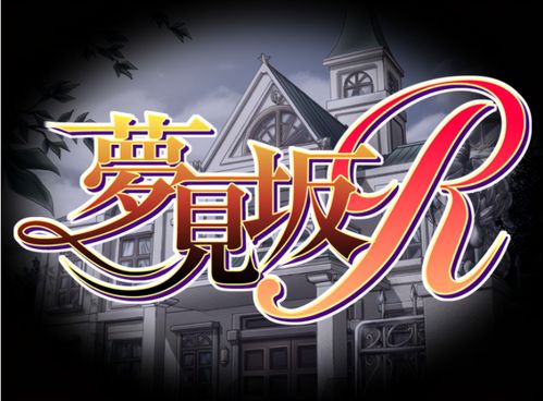 天堂鸟 经典游戏,探寻奇幻世界的冒险之旅(图2) 天堂鸟 经典游戏,探寻奇幻世界的冒险之旅(图2)